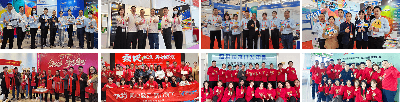 精顏團隊活動照片